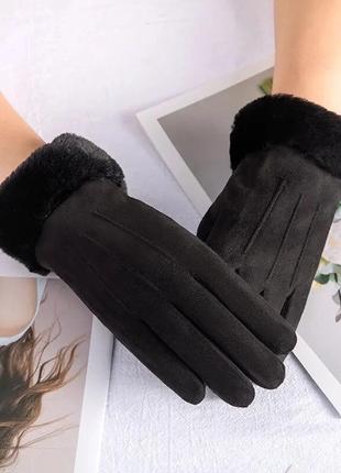 Зимние перчатки на меху