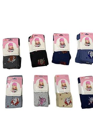 Дитячі махрові колготи різних кольорів р.92-164