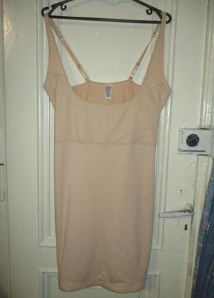 Комбинация-утяжка.разм 18