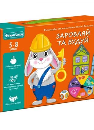 Гра настільна vladi toys економічна. заробляй та будуй (укр) (vt2312-04)