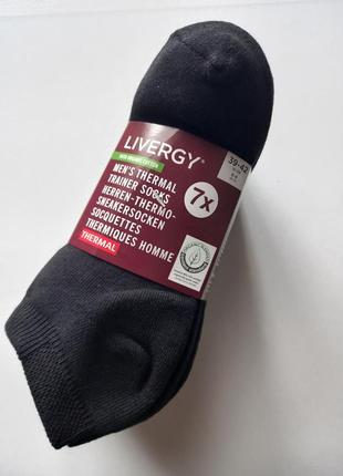 Термо-шкарпетки низькі 7 пар