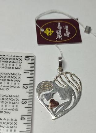 Подвеска серебро (новая) 3