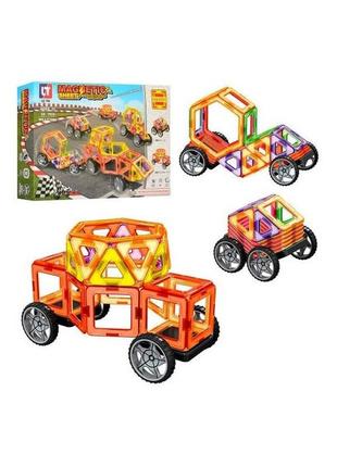 Дитячий магнітний конструктор limo toy magnistar "транспорт" 58 деталей || конструктори для дітей