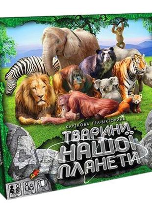 Настольная игра для детей животные нашей планеты2 фото