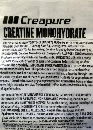 Креатин myprotein creapure® creatine monohydrate 0,250кг, 0,5кг, 1 кг4 фото