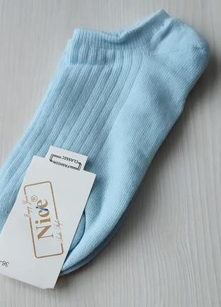 Носки шкарпетки жіночі