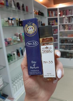 Parfum / духи / парфуми / жіночі парфуми !!