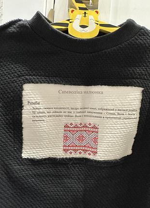 Лонгслів 2