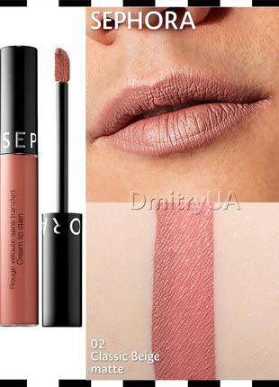 Стойкая жидкая матовая помада sephora 02 classic beige cream lip stain liquid lipstick для губ 5 мл2 фото