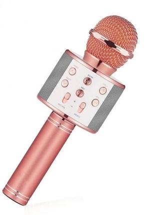 Мікрофон ws-858 бездротовий, дитячий, bluetooth, караоке rose gold