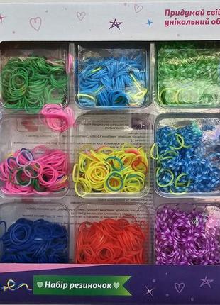 Набір кольорових резинок для плетіння браслетів та аксесуарів || дитяча творчість1 фото