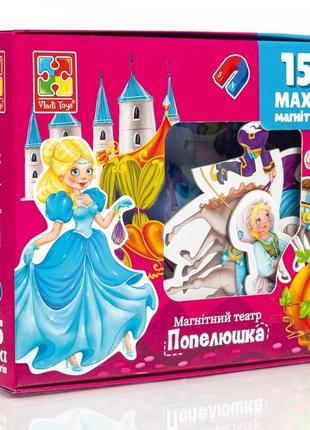 Гра настільна vladi toys "магнітний театр. попелюшка" (укр) (vt3206-53)