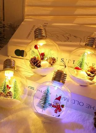 Волшебный led шар 3d на елку светящийся