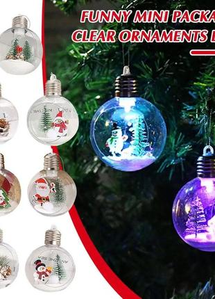 Волшебный led шар 3d на елку светящийся