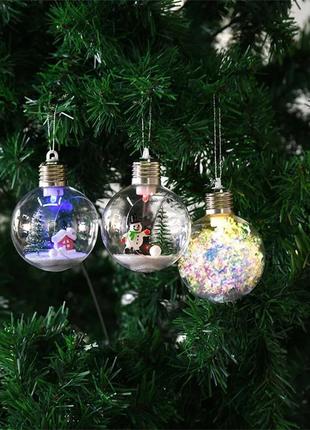 Волшебный led шар 3d на елку светящийся