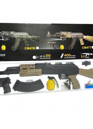 Автомат іграшковий акумуляторний cyma сm-47в ak-47 з ліхтариком || іграшкова зброя
