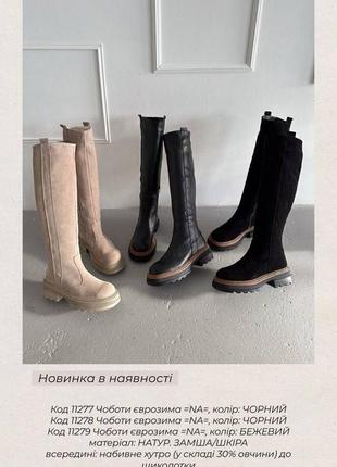 Сапоги сапоги зима ❄️10 фото