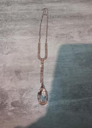 Красива цепочка