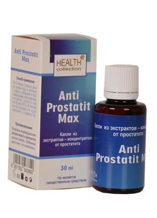 Anti prostatit max - капли от простатита от health collection (анти простатит макс)
