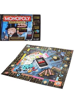 Настільна гра "монополія" з терміналом та банківськими картками російською || для компанії 2-4 людини