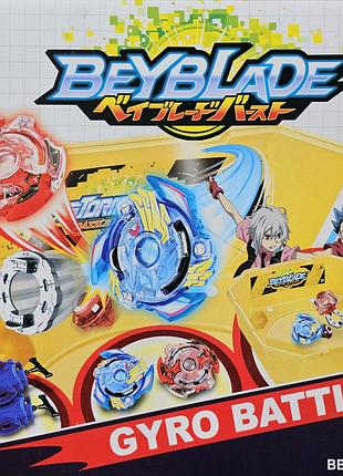 Набор бейблейдов beyblade с ареной для компании || детский игровой набор