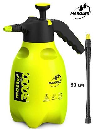 Оприскувач ручний marolex master ergo, 3000 мл, з штангою 30 см (m3000l30) s018.121