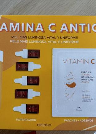 Набор для лица с витамином c antiox set от deliplus2 фото