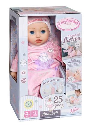 Интерактивная кукла baby annabell - моя маленькая крошка (43 cm, с аксессуарами)