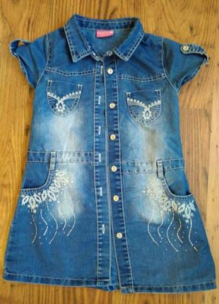 Сарафан джинсовий