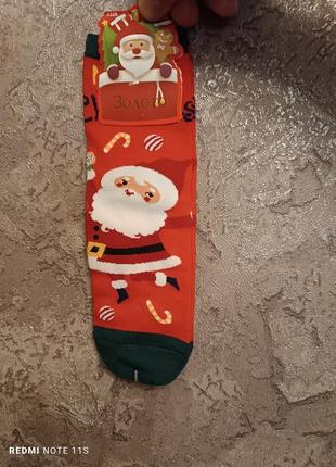 Дед мороз и конфеты носка