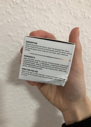 Снижка!!️lanbena nose маска от черных точек 30 грамм, маска от черных точек