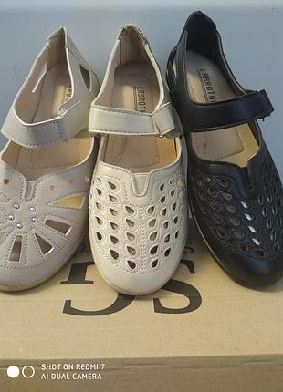 Сандалии женские