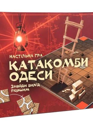 Настільна гра катакомби одеси || іграшки для дітей