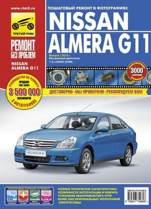 Nissan almera (g11). посібник з ремонту й експлуатації. книга