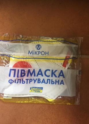 Защитная маска 5