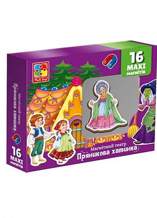 Игра развивающая vladi toys "магнитный театр. пряничный домик" (укр) (vt3206-54)