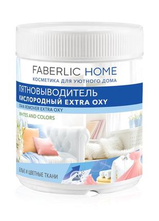 Пятновыводитель кислородный extra oxy9 фото