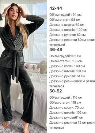 Піжама10 фото