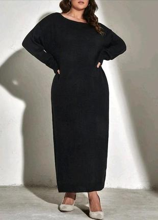 Шикарна сукня шейн