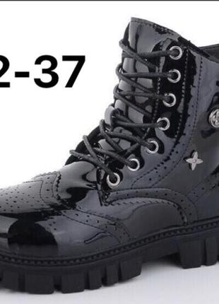 Черевики 33,34,35,36