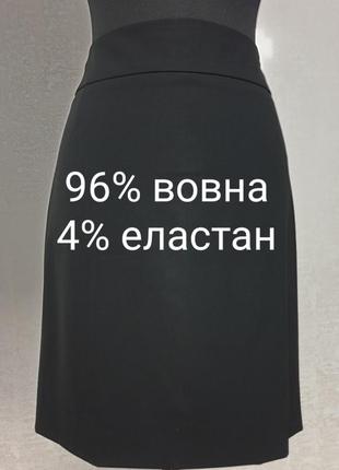 Hugo boss вовняна спідниця1 фото