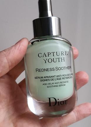 Dior capture youth redness 2025