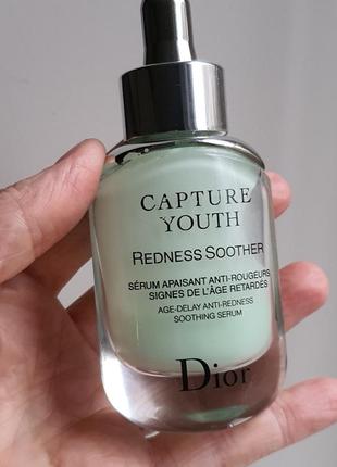 Сыворотка от покраснений кожи dior capture youth redness soother