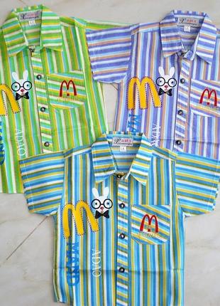 Летняя рубашка .распродажа размеров.