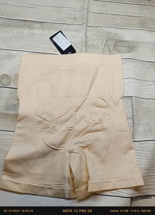 Корректирующие высокие бесшовные трусики шорты утяжка панталоны2 фото