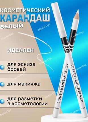 Карандаш 3 в 1 для глаз для губ для бровей menow soft eyeliner pensil белый3 фото