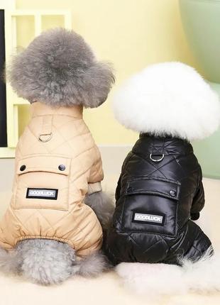 Зимний комбенизон для собак,  тёплая куртка для собак, зимняя одежда для домашних животных.