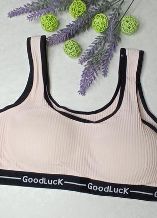 Белье женское