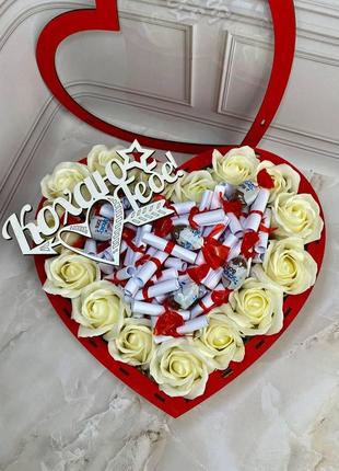 💝 подарочный бокс   kinder love teddy -  101 причина "почему я тебя люблю" 💝