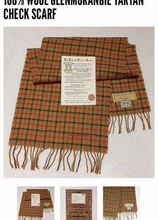 The glenmorange tartan by kinloch anderson шерстяной шарф в клетку коллекционный винтаж